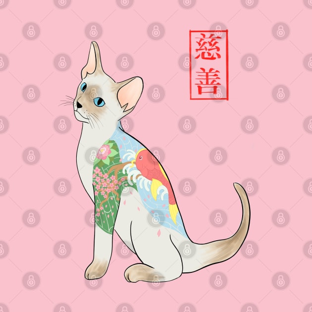 YAKUZA CAT by Zoe Grave