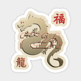 Chinese New Year of Wood Dragon 2024 Magnet