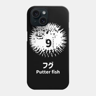 Fogs seafood collection No.9 Putter fish (Fugu) on Japanese and English in White フォグスのシーフードコレクション No.9フグ 日本語と英語 白 Phone Case