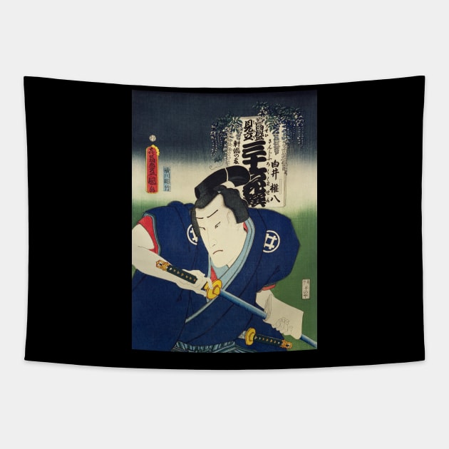 Samurai Cleaning Sword - Old Traditional Japanese Ukiyo-e Woodblock Print From The 1800's. Tapestry by Click Here For More