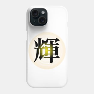 Radiance in Japanese kanji Phone Case