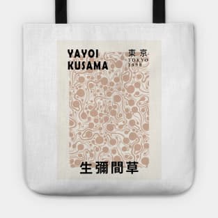 Yayoi Kusama Art Exhibition Design, Japanese Art, Canvas Print Men Women Tshirt Sticker Tote