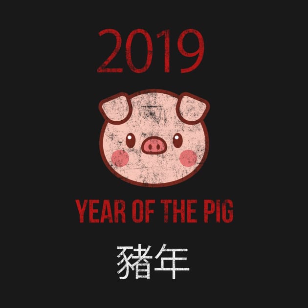 Chinese New Year 2019 - Year of Earth Pig by vladocar