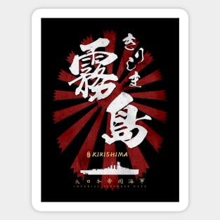 Kirishima Tōru - Kumichou Musume To Sewagakari Sticker for Sale by  EpicScorpShop