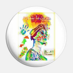 Fairuz lebanon Pin