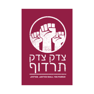 Tzedek, Tzedek Tirdof - Torah Quote, Pursue Justice! T-Shirt