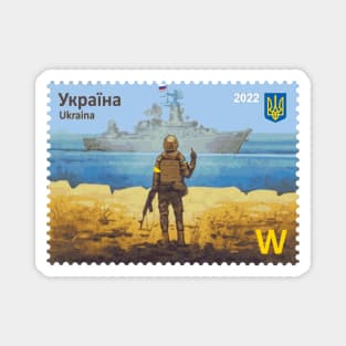 Ukraine Postage Stamp, Ukraina, Russian Warship Go Fuck Yourself Magnet