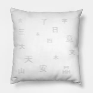 Faded kanji Pillow