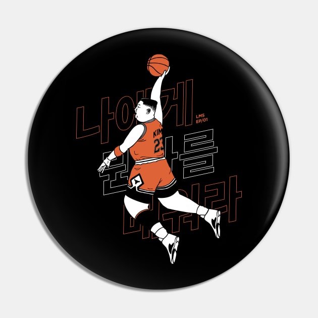 Ballin' with Kim Jong Un Pin by learnpodcast