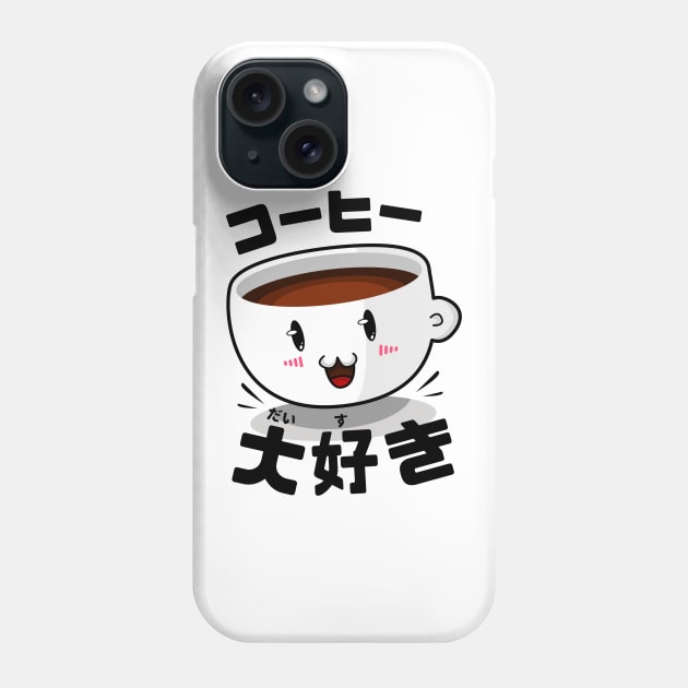 Otaku T-shirt - I love coffee in japanese Phone Case by Anime Gadgets