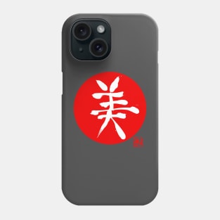 beauty kanji in red Phone Case