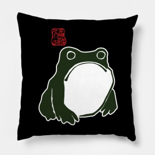 grumpy frog japanese Pillow