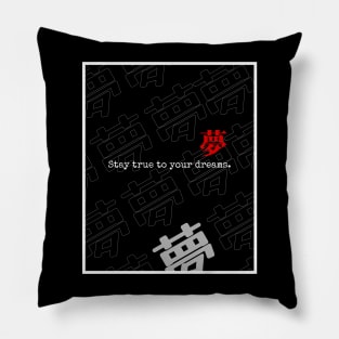 stay true to your dreams. | Graphic Japanese Kanji English Urban Aesthetic Streetwear Unisex Design | Shirt, Hoodie, Coffee Mug, Mug, Apparel, Sticker, Gift Pillow