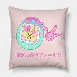 Kawaii Dva Tamagotchi Pillow