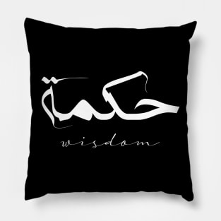 Short Arabic Quote Minimalist Design Wisdom Positive Ethics Pillow