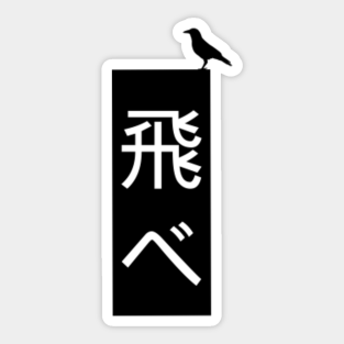 Haikyuu Karasuno Stickers Teepublic,Absentee Ballot Envelope