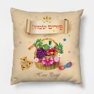 Purim Festival Kids Party Gifts Basket with Hamantaschen cookies, gragger toy noisemaker, clowns, balloons, masks, stars of David. Carnival Pillow