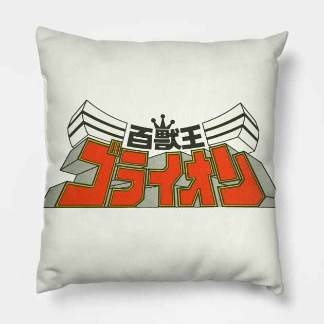 Beast King GoLion logo Pillow by Pop Fan Shop