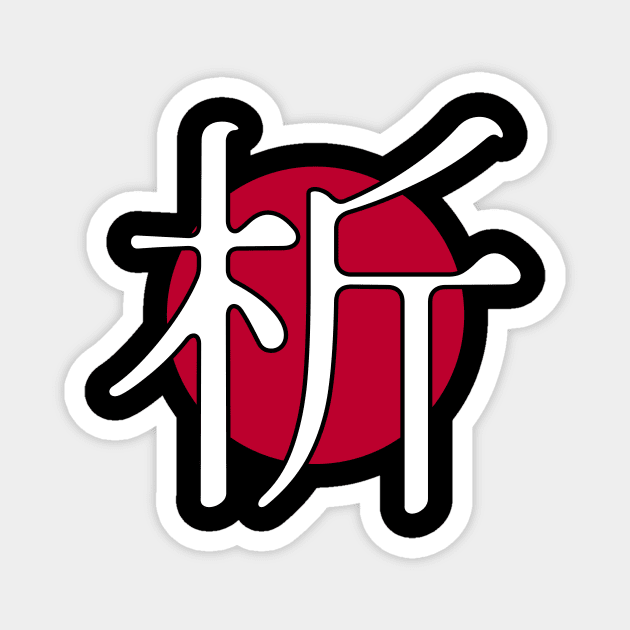 Logo w/ Outline, Small Magnet by Japanalysis