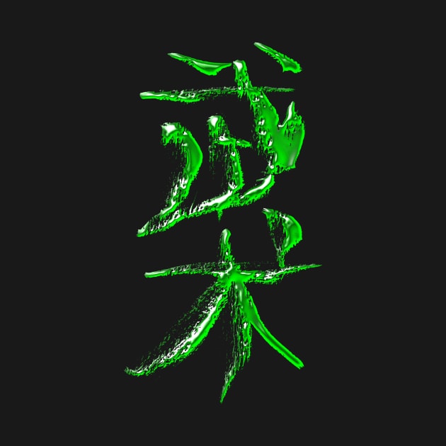 Wushu (Chinese) Neon- Green by Nikokosmos