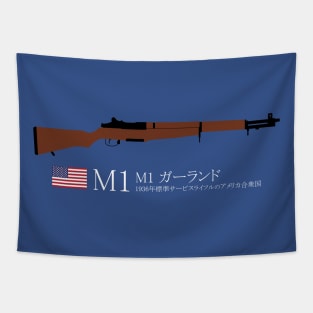 M1 Garand 1936 standard U.S. service rifle historical U.S. weapon white in Japanese M1 ガーランド 1936年標準サービスライフルのアメリカ合衆国 Tapestry