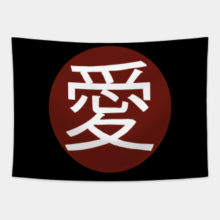 Love in kanji Japanese language Tapestry