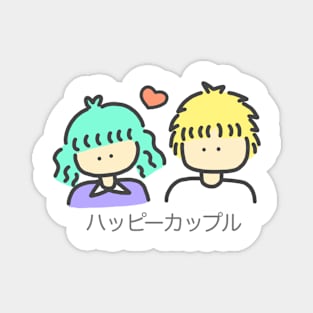 Copy of Retro Pop Cute Couple Japanese Art Happy Couple Magnet