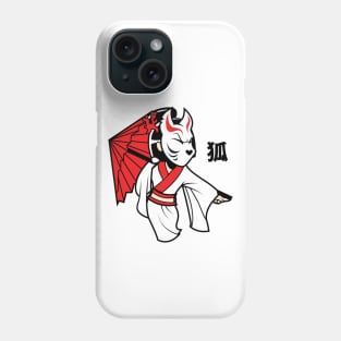 Anonymous Phone Case