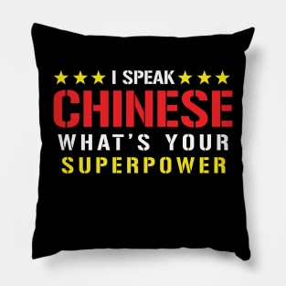 I Speak Chinese What's Your Superpower Pillow