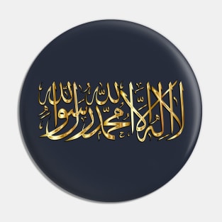 Gold Islam Shahada Arabic Challigraphy Pin