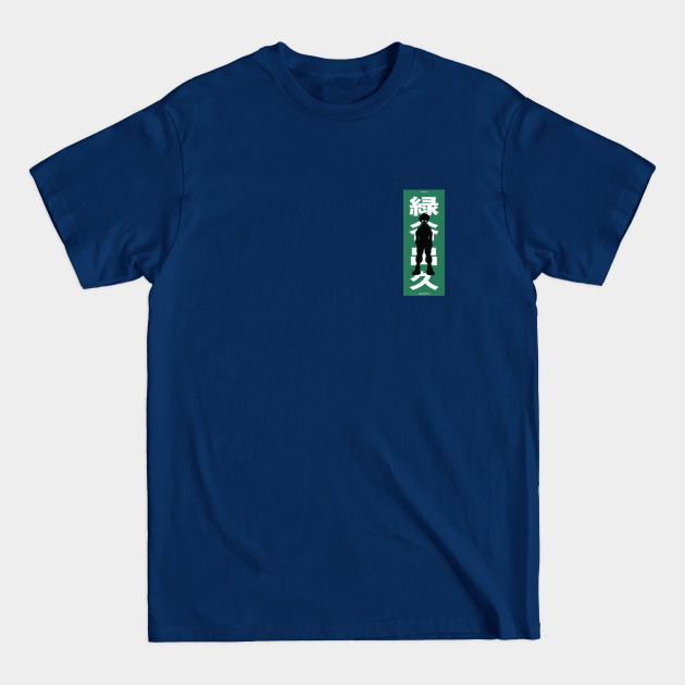 Discover Izuku Midoriya My Hero Academia - My Hero Academia - T-Shirt