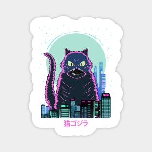 Big cat. Cute godzilla Magnet