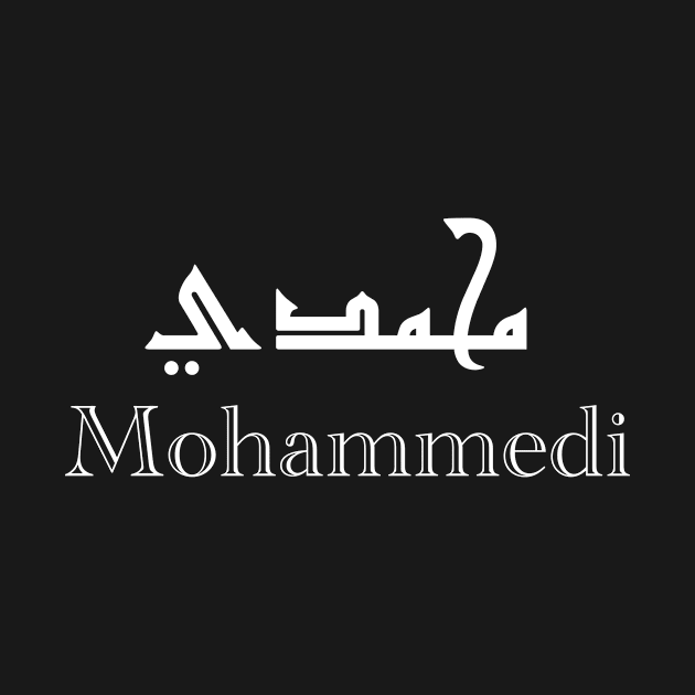 Mohammedi arabic alphabet calligraphy by Arabic Calligraphy