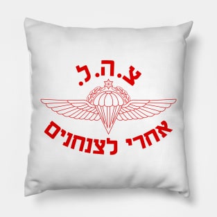 Mod.2 ISRAELI PARATROOPERS AIRBORNE Pillow