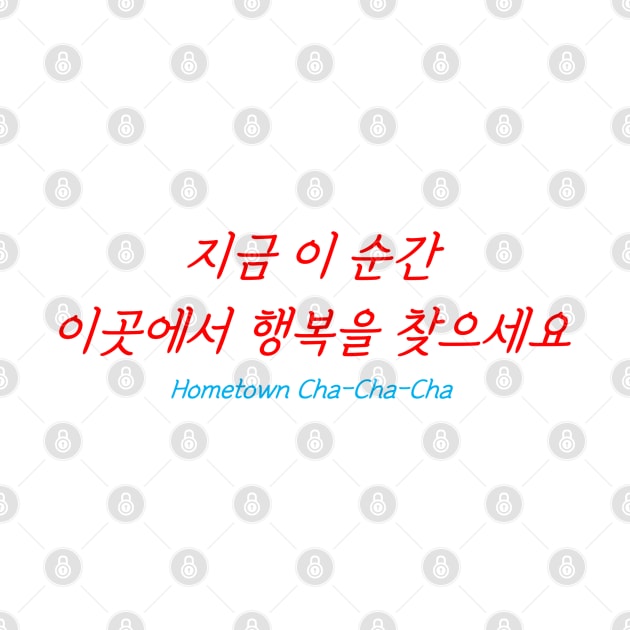 HANGEUL Find your happiness here and now by Kim Hana