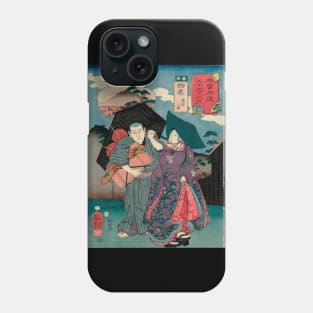 Japan 2 Phone Case