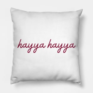 hayya hayya - maroon Pillow