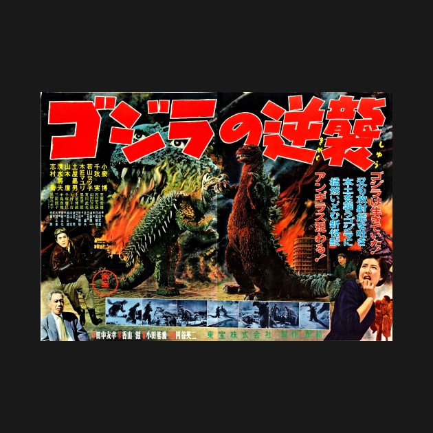 Classic Kaiju Movie Poster - Giant Radioactive Monster Raids Again by Starbase79