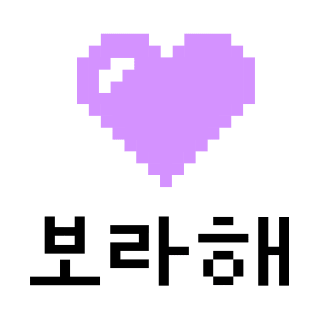 Pixel I PURPLE U by KPOPBADA