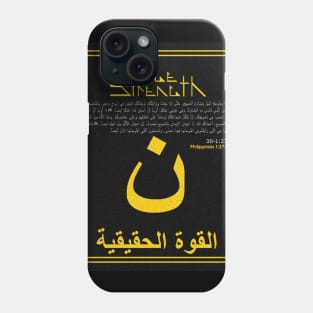 True Strength - Philippians 1:27-30 - Arabic Christian Solidarity Phone Case