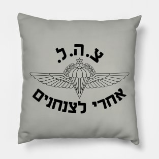 Mod.1 ISRAELI PARATROOPERS AIRBORNE Pillow