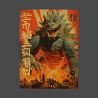 Godzilla Unleashed : Seaquake Chaos, vintage poster T-Shirt