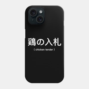 Funny Tendies - Neckbeard Chicken Tender Phone Case