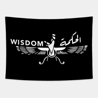 Wisdom: Faravahar Eagle Arabic Calligraphy Design Tapestry