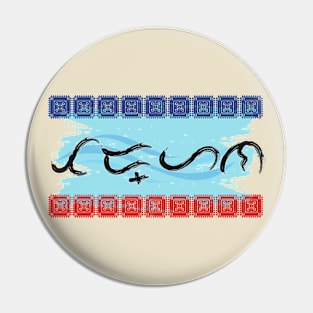 Baybayin word Tadhana (Destiny) Pin