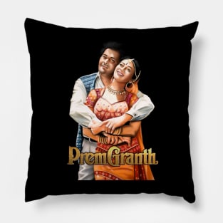 Prem Granth Pillow