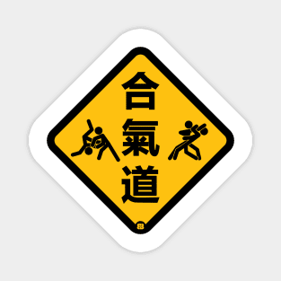 Warning Aikido Ahead! Magnet