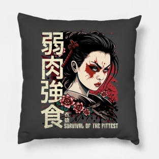 Japanese proverb, survival of the fittest. Pillow