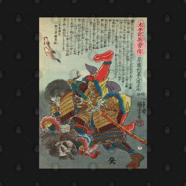 Samurai Battle At The Bottom Of The Sea - Old Japanese Ukiyo-e Woodblock Print Art by Click Here For More