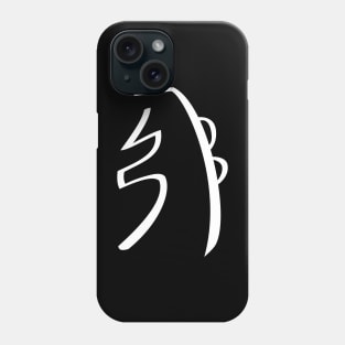 Sei He Ki Phone Case